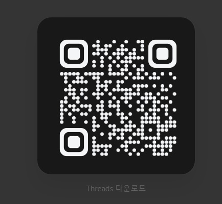 스레드 QR