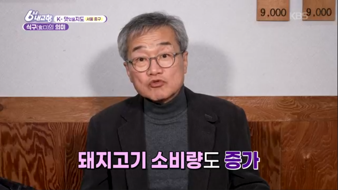 6시내고향(k맛있을지도)