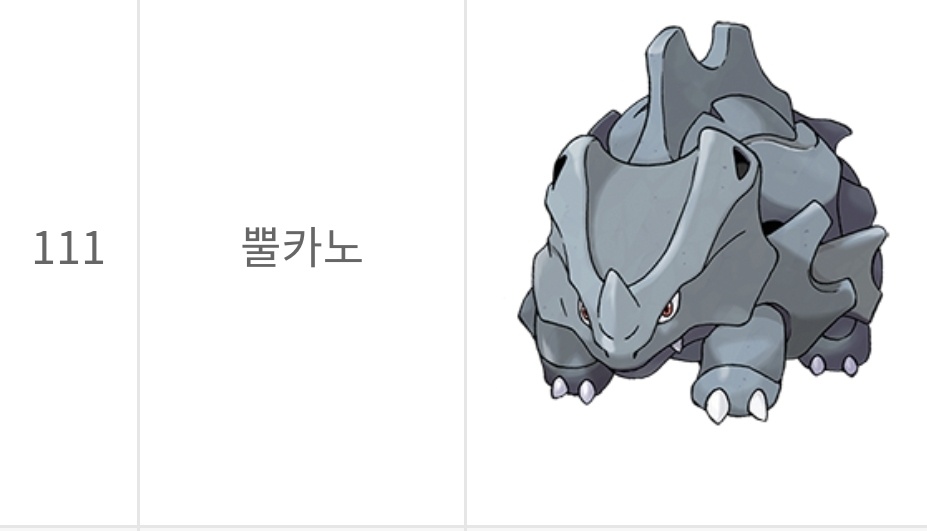 띠부띠부씰
