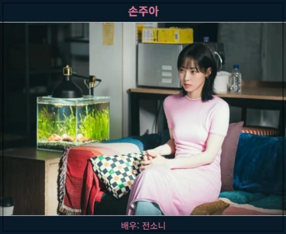 넷플릭스 드라마 멜로무비 등장인물 줄거리