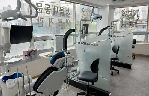 서울본치과의원