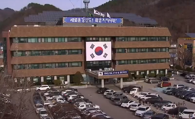 화천군청