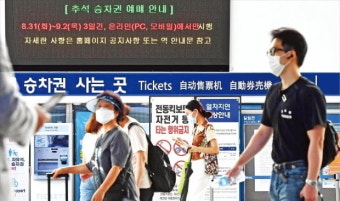 승차권 사는 사람들