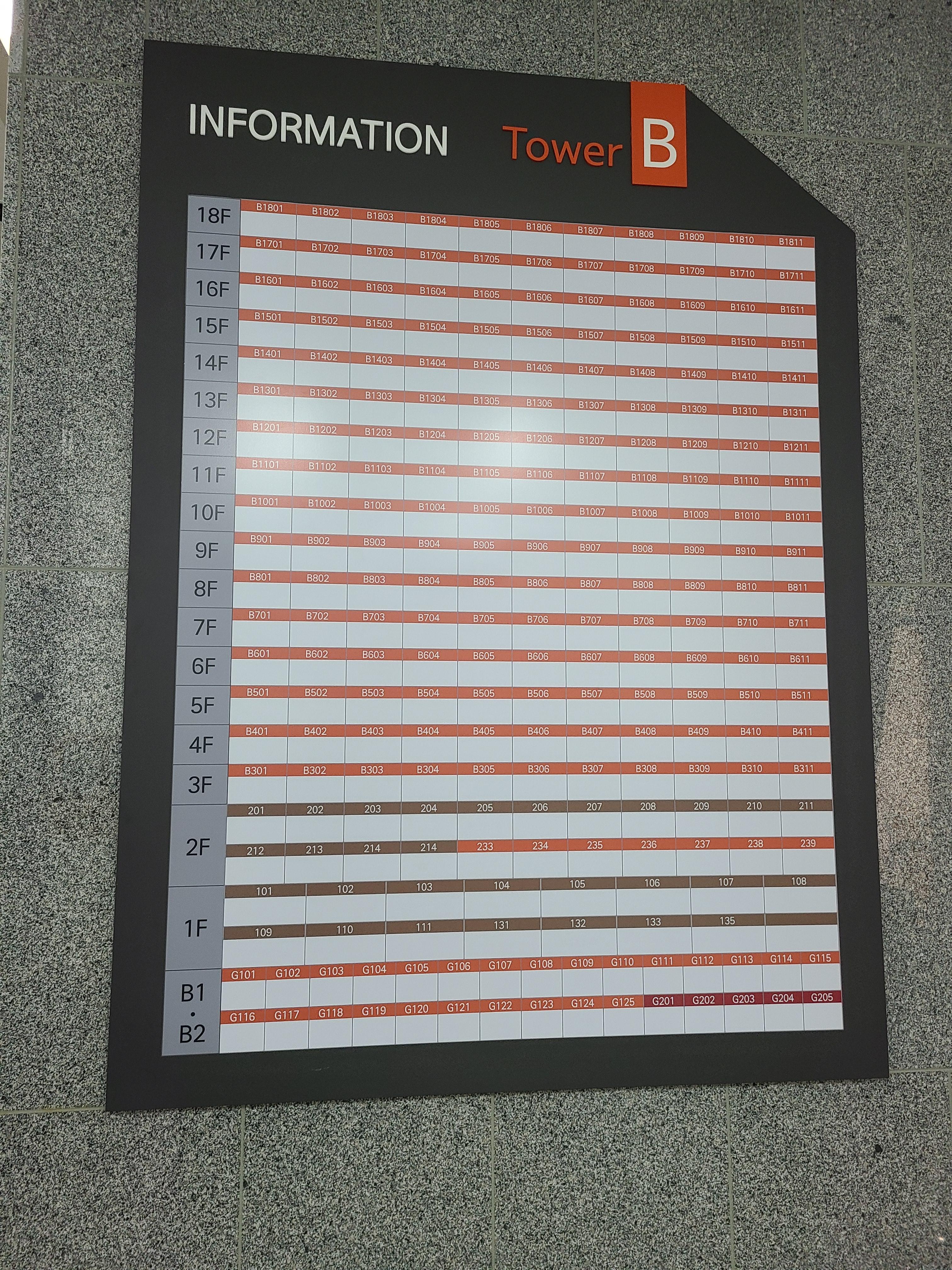 가산 한라원앤원타워3