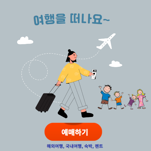 티켓 예매하기