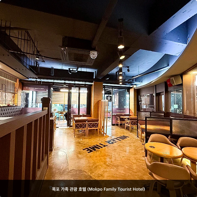 목포 가족 관광 호텔 (Mokpo Family Tourist Hotel)_3