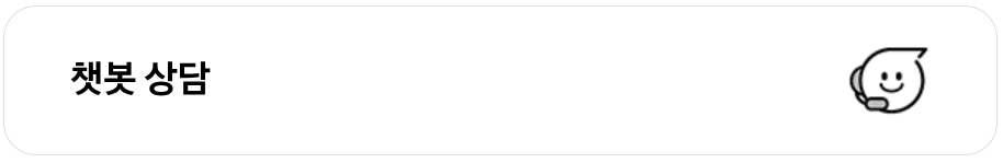 삼성 프린터 드라이버 챗봇 상담 관련 사진