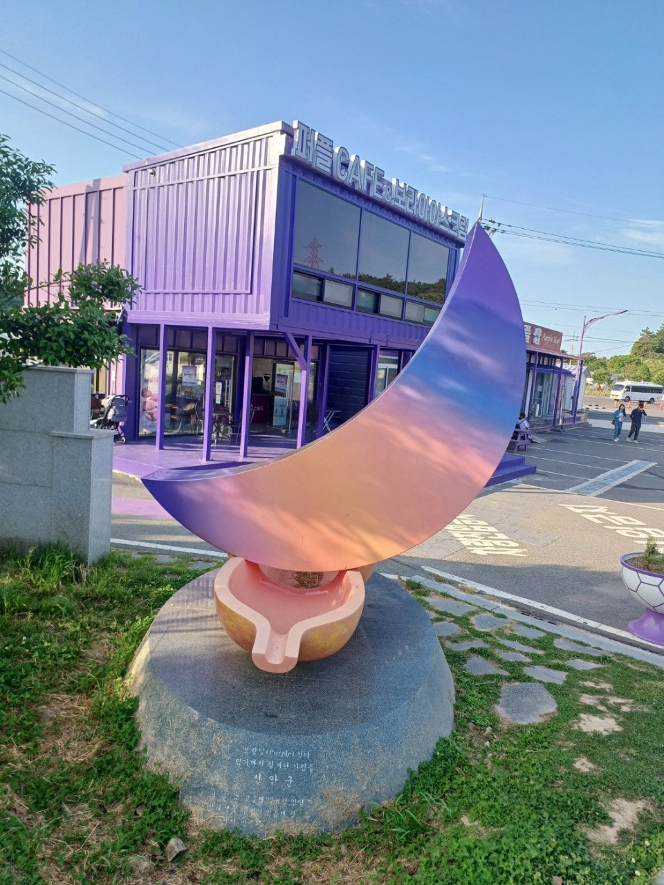 신안여행