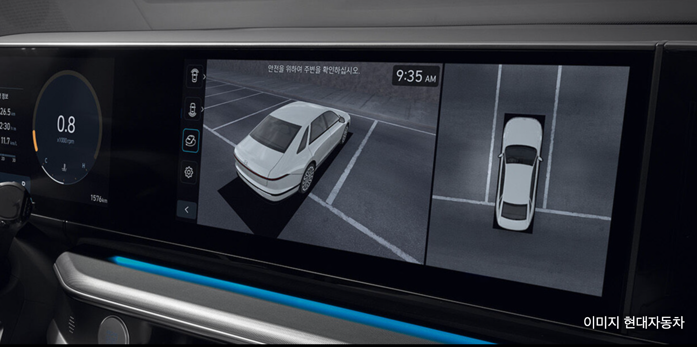 그랜저 GN7 페이스리프트 2026 변화 총정리