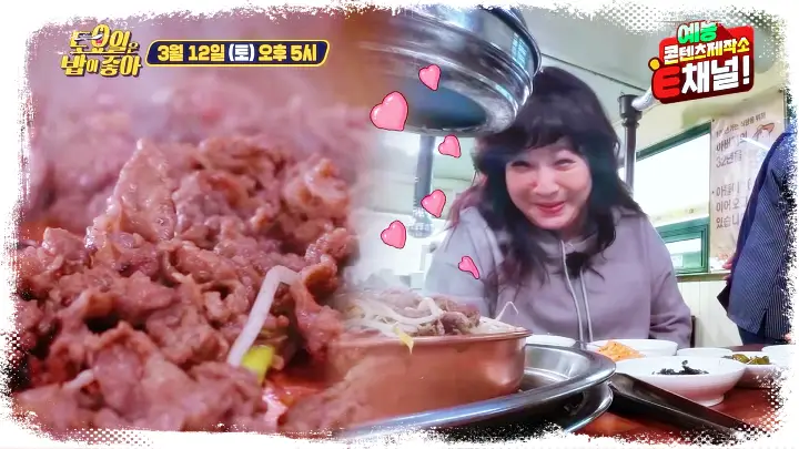 토요일은-밥이좋아-토밥즈-청평-가평-맛집