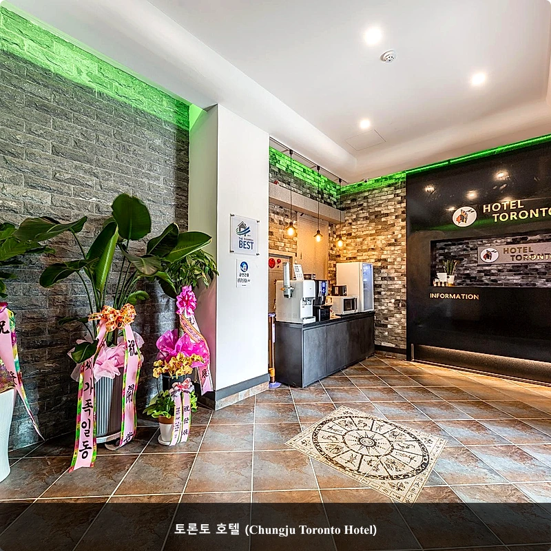토론토 호텔 (Chungju Toronto Hotel)_3