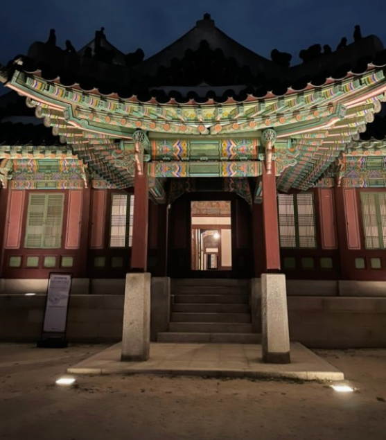 고궁야간개장