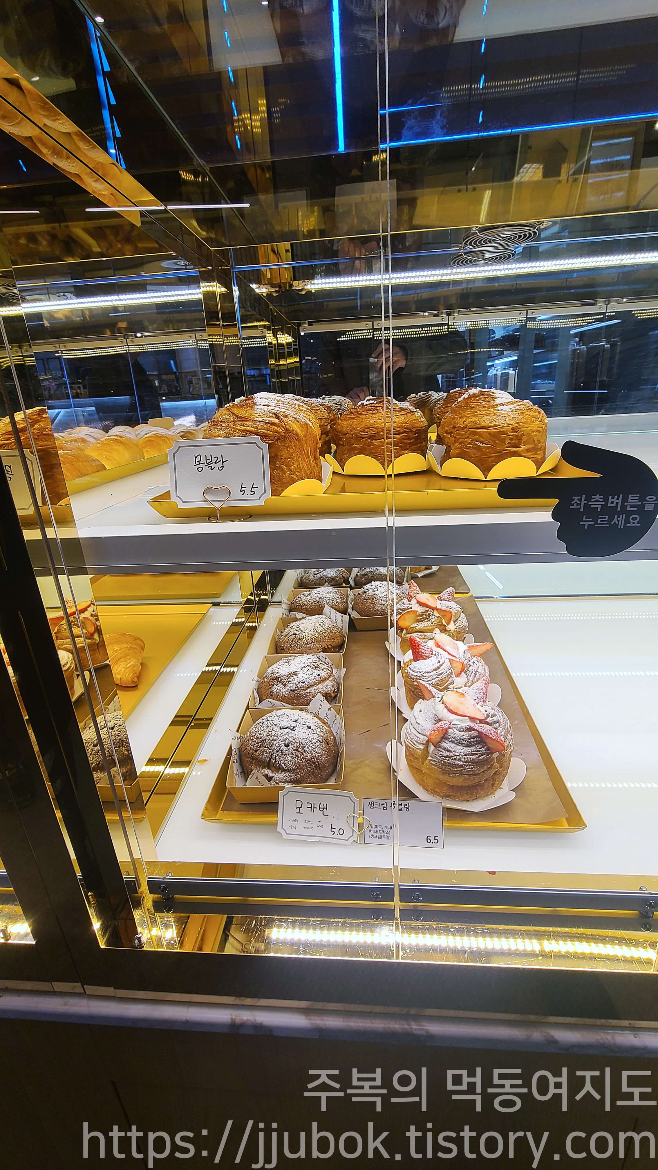 밀리앤코-베이커리-메뉴-4