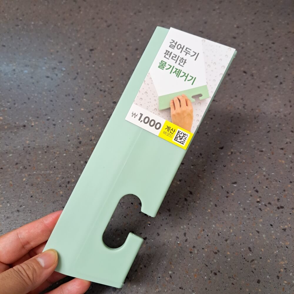 다이소 걸어두기 편리한 물기게저기 스퀴지