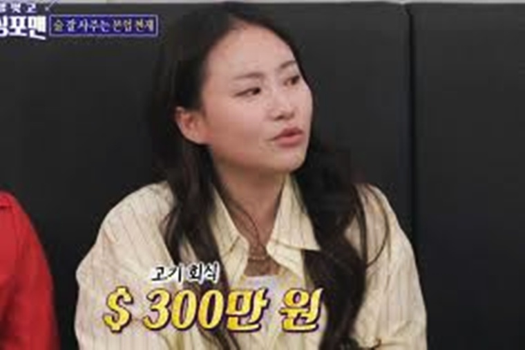 조현아