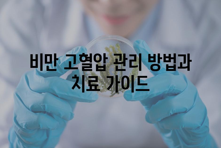 Healthcare 5