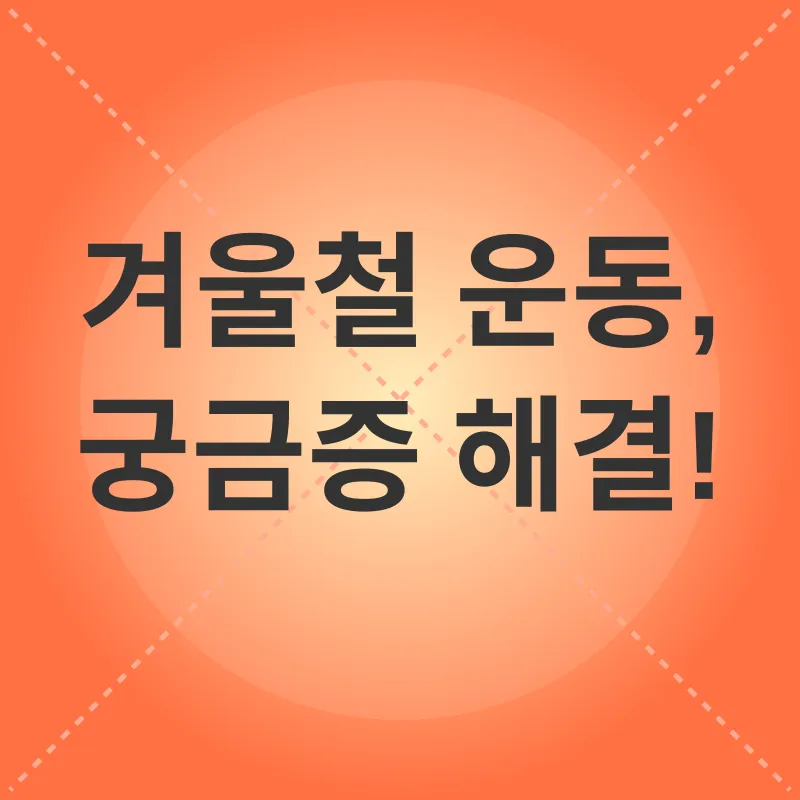 정전기 청소포_3_subsection