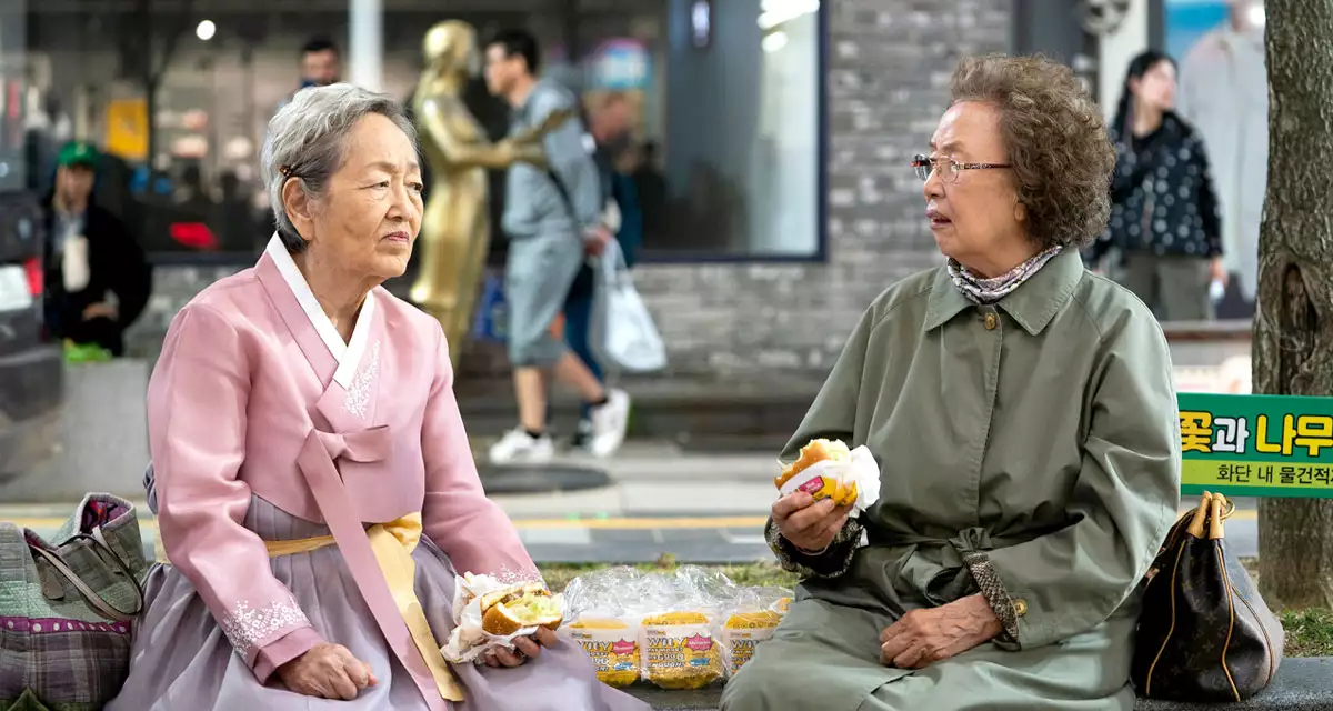 소풍-햄버거 먹는 은심과 금순