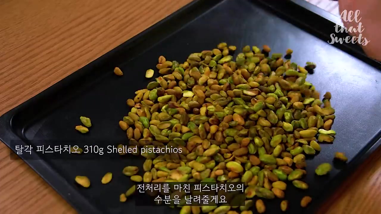 두바이 쫀득쿠키 만들기, 두쫀쿠 레시피