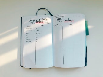 불렛 저널 구성&#44; 핵심 페이지 예시