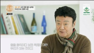김주영 무속인 전향