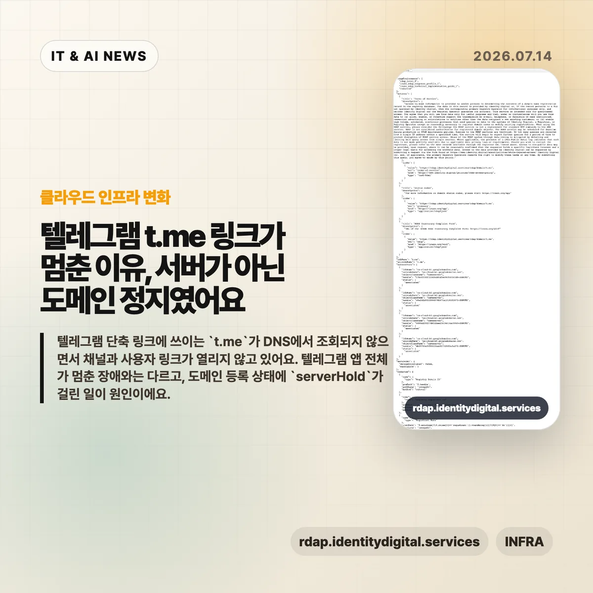 AI 뉴스 썸네일