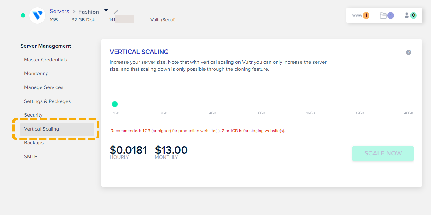 클라우드웨이즈: 서버 업그레이드 & 요금제 변경
