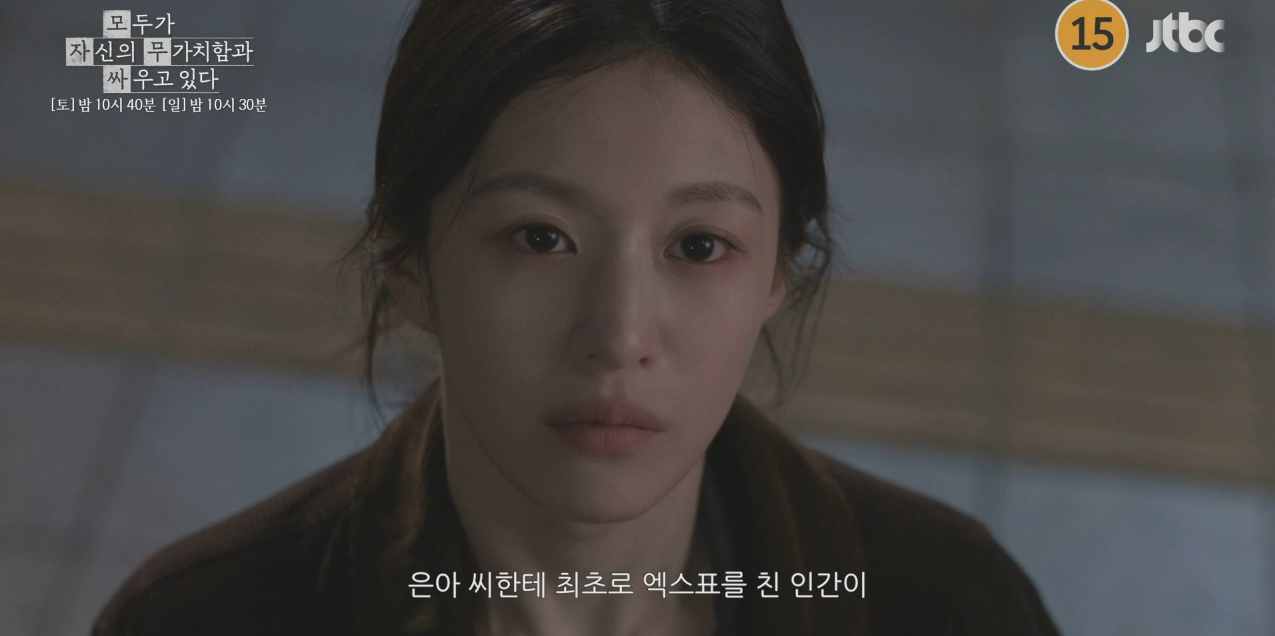 모자무싸 1회&middot;2회 줄거리&middot;3회예고&middot;시청률