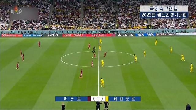 2026 북중미 월드컵 중계 보는 법 총정리｜TV&middot;모바일&middot;무료 시청 방법까지 전 세계 축구 팬들이 기다리는 2026 FIFA 북중미 월드컵이 드디어 다가오고 있습니다. 대한민국 축구 국가대표팀 역시 본선 무대를 밟게 되면서 국내 팬들의 관심도 뜨거워지고 있는데요. 하지만 막상 월드컵이 시작되면 &amp;quot;어디서 중계를 보지?&amp;quot; &amp;quot;무료로 볼 수 있을까?&amp;quot; &amp;quot;휴대폰으로 시청할 수 있나?&amp;quot; 라는 궁금증이 생기기 마련입니다. 오늘은 2026 월드컵 중계를 가장 편하게 보는 방법을 정리해보겠습니다. 2026 월드컵은 언제 열릴까? 2026 FIFA 북중미 월드컵은 개막일 : 2026년 6월 11일 결승전 : 2026년 7월 19일 까지 진행됩니다. 이번 대회는 미국&amp;#44; 캐나다&amp;#44; 멕시코가 공동 개최하며&amp;#44; 사상 처음으로 48개국이 참가하는 월드컵으로 열립니다. 국내 TV 중계는 어디서 볼 수 있을까? 아직 FIFA와 국내 방송사의 최종 중계권 계약이 모두 공개되지는 않았지만&amp;#44; 역대 월드컵 사례를 보면 다음 방송사들이 중계를 맡을 가능성이 높습니다. 예상 중계 방송사 KBS MBC SBS 2022 카타르 월드컵 역시 지상파 3사가 공동 중계를 진행했습니다. 따라서 TV만 있다면 별도의 추가 비용 없이 월드컵을 시청할 수 있을 가능성이 큽니다. 스마트폰으로 보는 방법 요즘은 TV보다 모바일 시청을 선호하는 팬들도 많습니다. 월드컵 모바일 중계는 보통 다음 플랫폼을 통해 제공됩니다. 모바일 시청 플랫폼 방송사 공식 앱 OTT 서비스 스포츠 중계 앱 특히 대한민국 경기의 경우 실시간 채팅과 하이라이트 기능까지 제공되는 경우가 많습니다. 출퇴근길이나 여행 중에도 편하게 응원할 수 있다는 장점이 있습니다. OTT로 월드컵 보기 최근 스포츠 중계의 중심은 OTT로 이동하고 있습니다. 국내에서는 다음과 같은 플랫폼들이 후보로 거론됩니다. OTT 중계 가능 플랫폼 웨이브(Wavve) 쿠팡플레이 티빙(TVING) 다만 중계권 계약에 따라 실제 제공 여부는 달라질 수 있으므로 대회 개막 전 반드시 확인하는 것이 좋습니다. 무료 시청도 가능할까? 네&amp;#44; 가능합니다. 지상파 방송이 중계를 맡는다면 누구나 무료로 시청할 수 있습니다. 무료 시청 방법 TV 지상파 방송 방송사 공식 홈페이지 방송사 모바일 앱 별도의 유료 가입 없이도 대한민국 대표팀 경기를 응원할 수 있는 셈입니다. 해외에서 월드컵 보는 방법 해외 거주 중인 경우에는 국가별 공식 중계 플랫폼을 이용하면 됩니다. 대표적인 해외 중계사는 다음과 같습니다. 해외 주요 중계사 미국 : FOX Sports 영국 : BBC&amp;#44; ITV 일본 : NHK&amp;#44; TV Asahi 거주 국가에 따라 중계 채널이 달라질 수 있으니 사전에 확인하는 것이 중요합니다. 대한민국 경기 알림 설정하는 법 월드컵은 대부분 새벽 시간대에 열릴 가능성이 높습니다. 놓치지 않기 위해서는 알림 설정을 추천합니다. 알림 설정 방법 스마트폰 캘린더 등록 스포츠 앱 알림 설정 포털 경기 일정 구독 특히 대한민국 경기만 따로 등록해두면 편리하게 응원할 수 있습니다. 월드컵을 더 재미있게 즐기는 팁 월드컵은 혼자 보는 것도 좋지만 함께 즐길 때 더욱 재미있습니다. 추천 방법은 다음과 같습니다. 가족과 함께 TV 시청 친구들과 응원 모임 치킨과 야식 준비 거리응원 참여 응원 유니폼 착용 특히 대한민국 대표팀 경기 날에는 전국 곳곳에서 뜨거운 응원 열기를 느낄 수 있을 것으로 기대됩니다. 마무리 2026 북중미 월드컵은 역대 최대 규모로 펼쳐지는 만큼 중계 방식도 더욱 다양해질 전망입니다. TV&amp;#44; 모바일&amp;#44; OTT 등 자신의 생활 패턴에 맞는 방법을 미리 준비해두면 대한민국 대표팀의 소중한 순간을 놓치지 않고 함께할 수 있습니다. 손흥민과 태극전사들이 만들어갈 새로운 월드컵의 역사를&amp;#44; 가장 편한 방법으로 즐겨보시기 바랍니다. SEO 키워드 월드컵 중계 보는 법&amp;#44; 2026 월드컵 중계&amp;#44; 월드컵 무료 시청&amp;#44; 대한민국 축구 중계&amp;#44; 월드컵 OTT&amp;#44; 월드컵 모바일 시청&amp;#44; 월드컵 TV 중계&amp;#44; 북중미 월드컵 중계&amp;#44; 손흥민 경기 중계&amp;#44; 월드컵 시청 방법