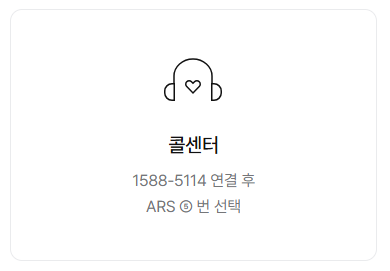 삼성화재-실비보험-청구-방법-서류-총정리