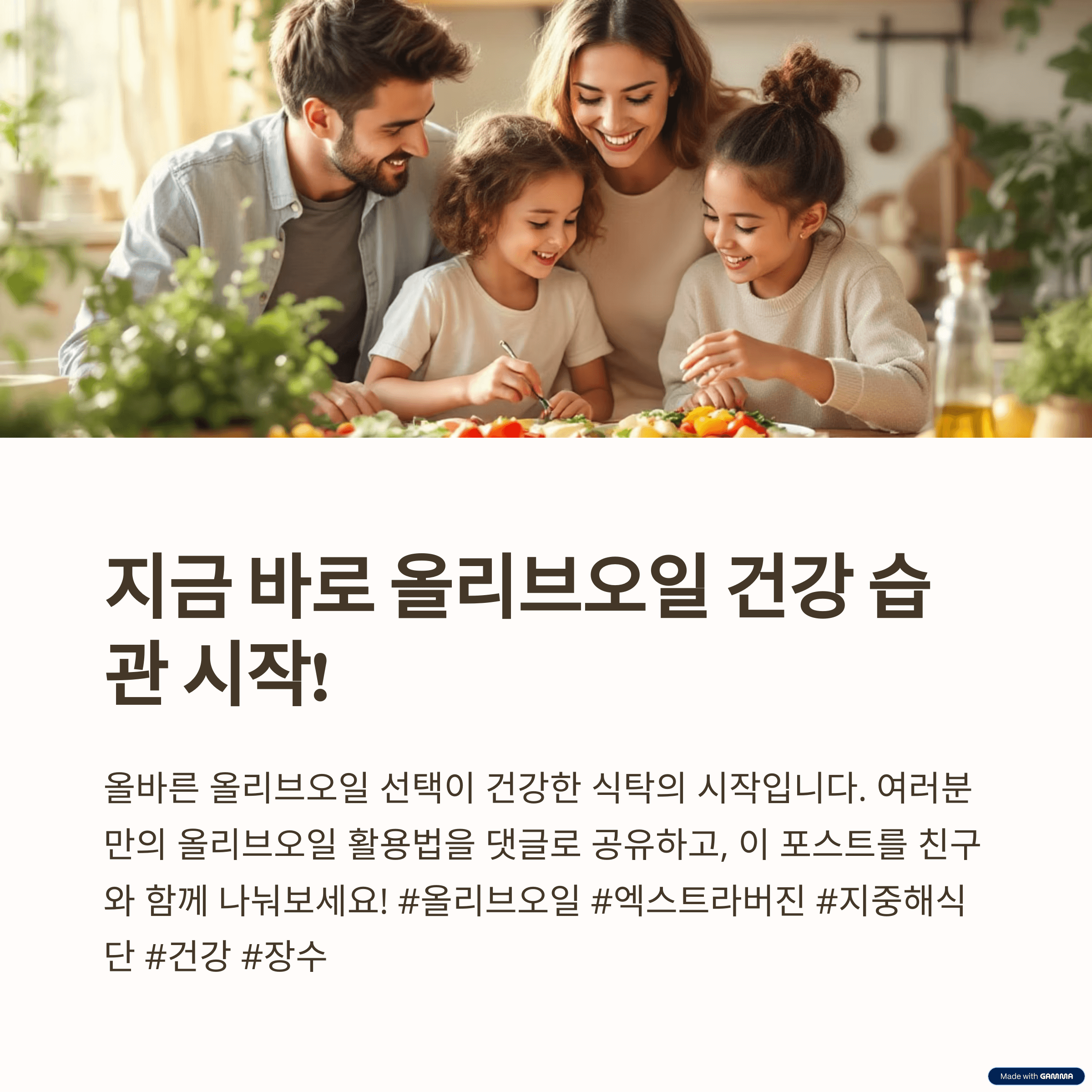 올리브오일, 보관법도 중요! 신선하게 즐기는 꿀팁