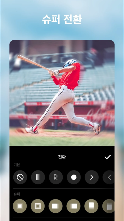 동영상 편집 어플, 동영상 자르기, 병합하기, 동영상에 음악 추가, 자막을 추가 하기