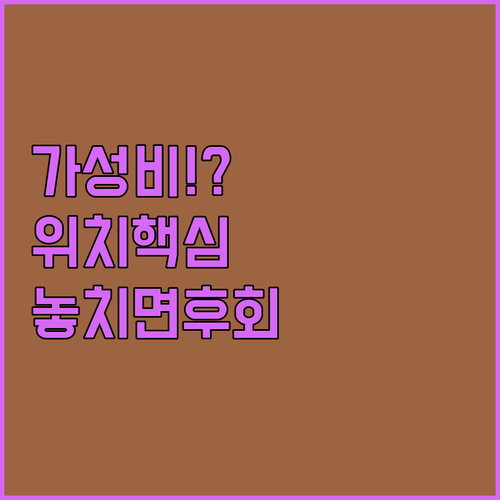가성비 위치 편의시설 다 잡은 멕시코..