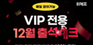 캐시워크 돈버는 퀴즈 썸네일