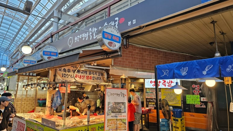 강서구 화곡동 족발 '화곡영양족발'