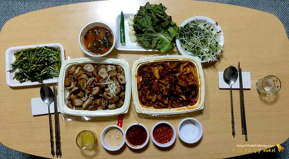 미락곱창-포장-배달-구성