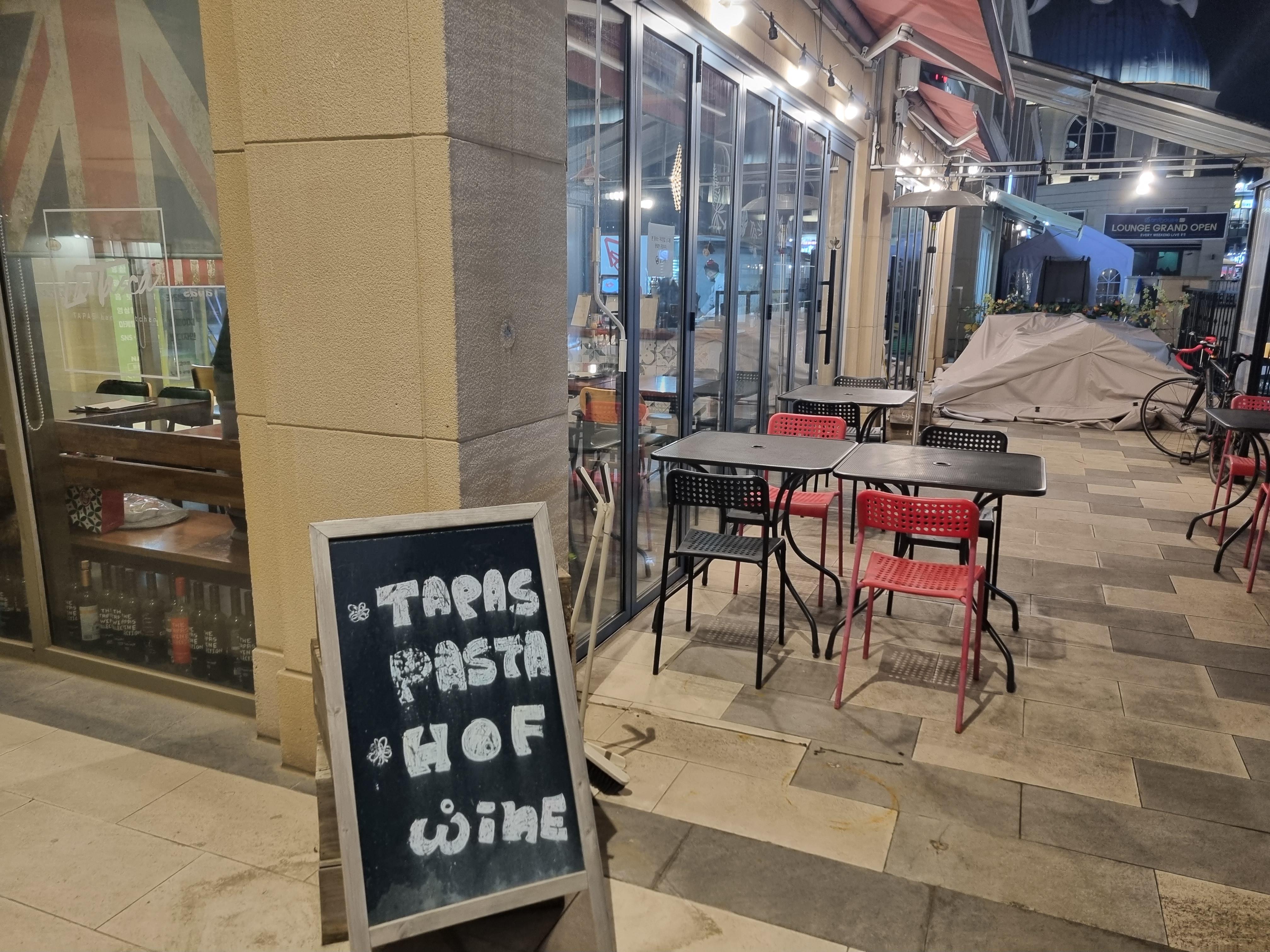 일산 가로수길 맛집 라타스카