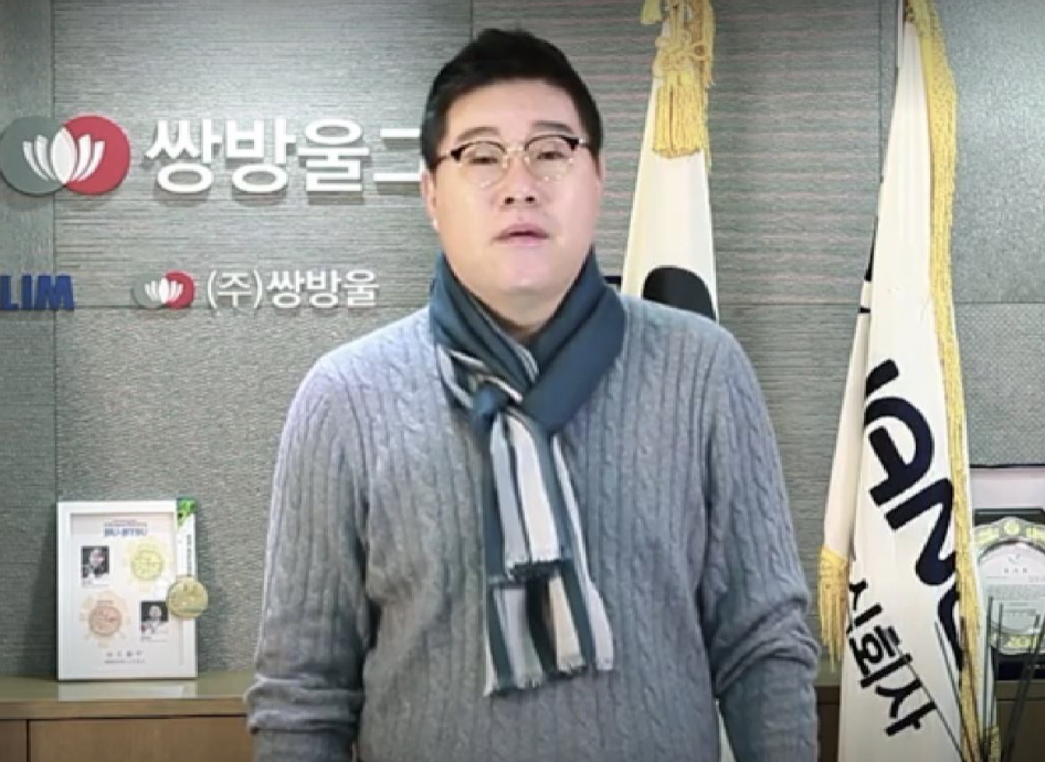 김성태 조직폭력배