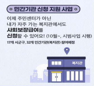 희망이음
