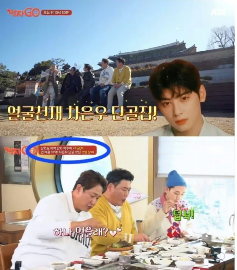 차은우 탈세 논란, 차은우 모친 법인, 페이퍼컴퍼니 의혹, 연예인 세무 논란, 1인 기획사 문제, 연예인 탈세 이슈, 국세청 세무조사, 연예계 사건 사고, 배우 논란 정리, 아이돌 논란, 고액 추징 사례, 연예인 법인 구조, 조세 회피 논쟁, 연예계 리스크, 광고계 반응, 연예 뉴스 분석, 스타 이미지 관리, 법조계 시각