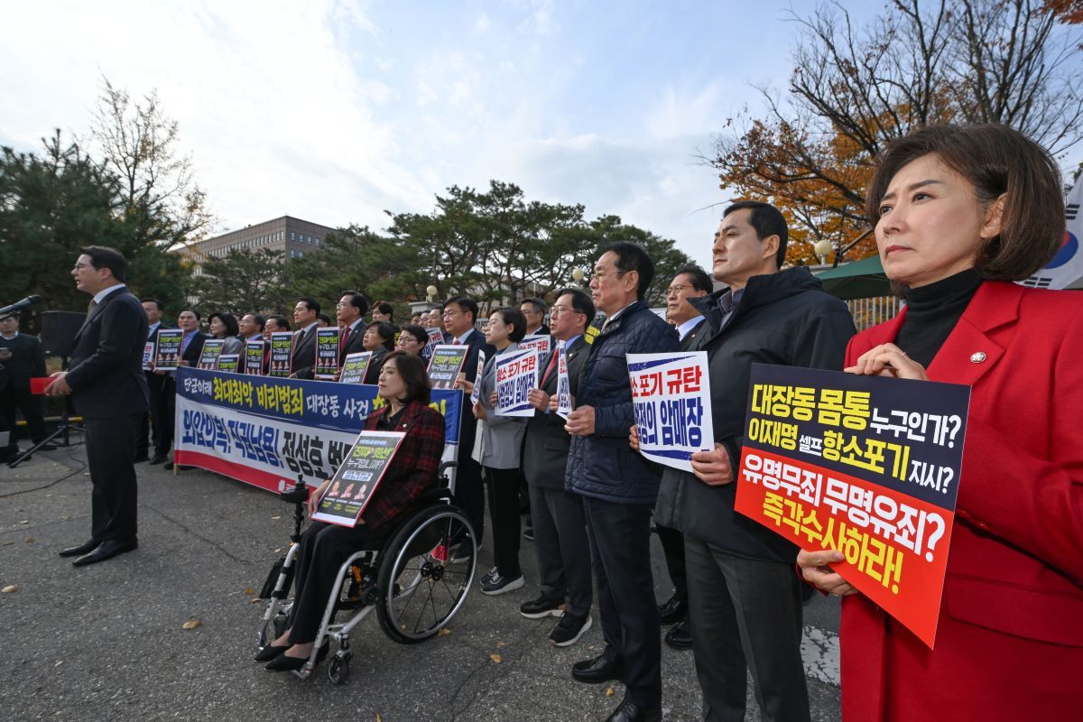 대장동 항소 포기 논란