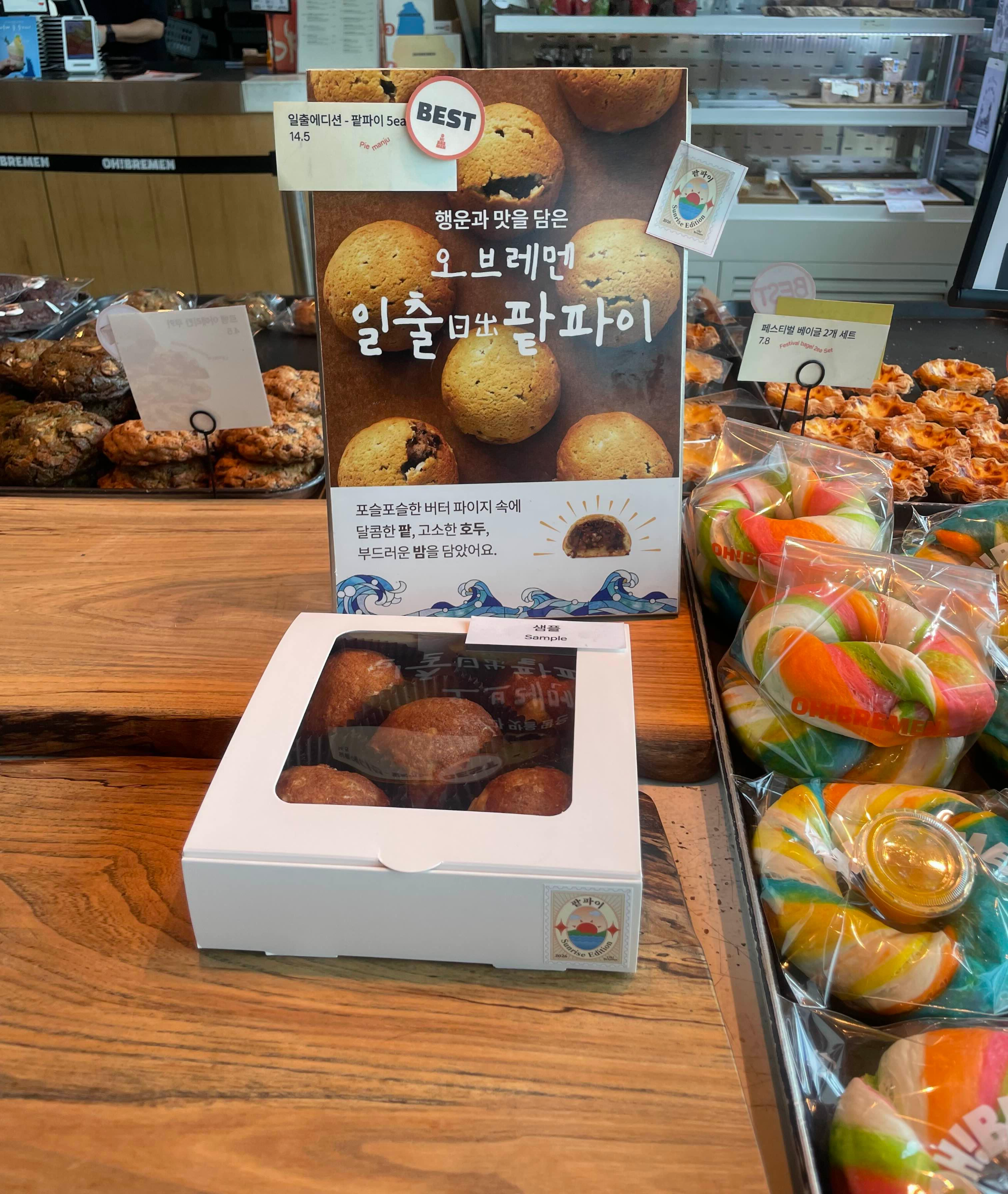 포항 영일대 회전목마 카페 오브레멘
