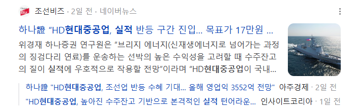 현대중공업 목표가