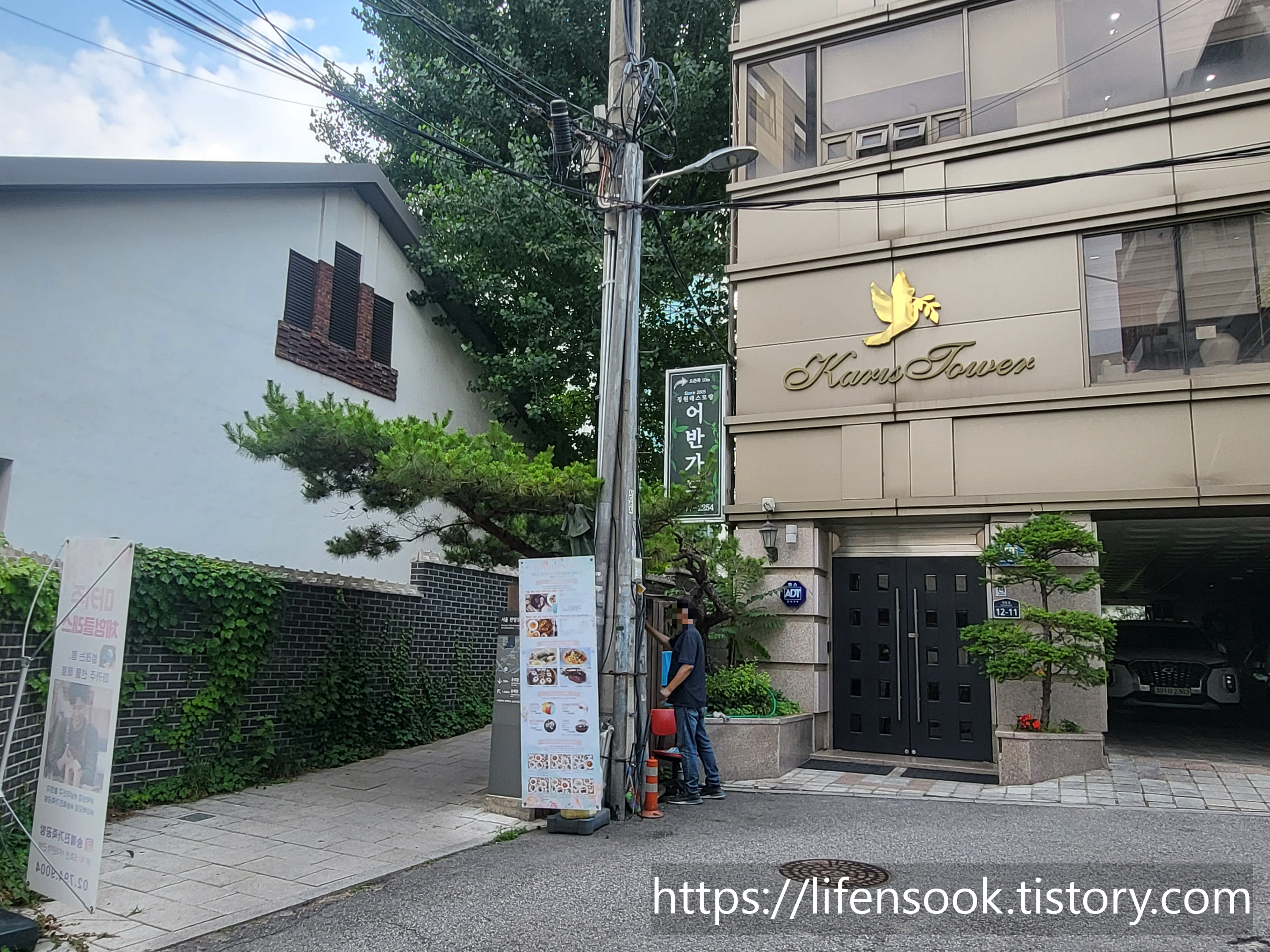 어반가든 발렛부스