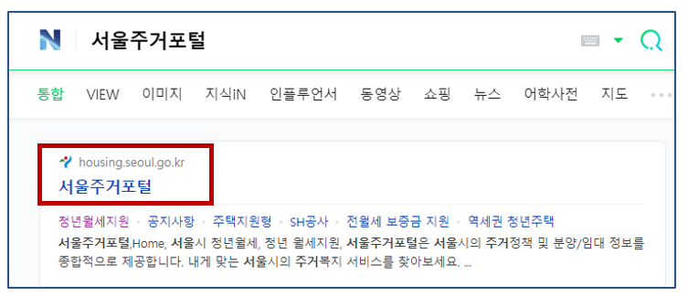 신청방법
