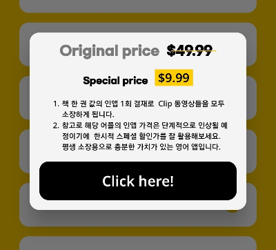 미드로 영어공부 어플 10
