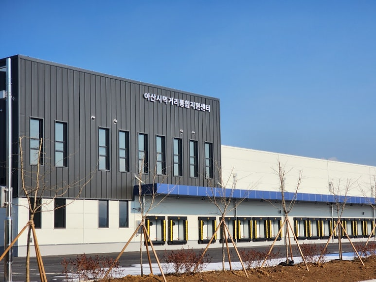 아산시 먹거리 통합지원센터 전경