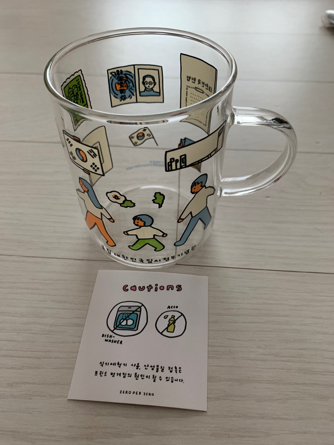 국립대한민국임시정부기념관 확장가상세계 이어온 공개행사 이벤트 참여 경품