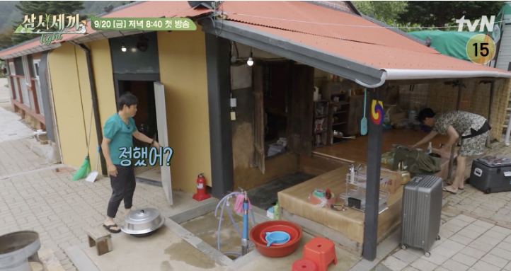 삼시세끼-어촌편-시즌6-게스트-임영웅