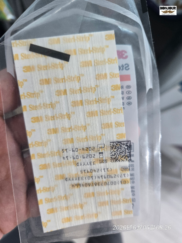 3M 스테리스트립 살벌어짐 방지 테이프